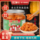 方磚廠69號(hào)香辣香脆蘿卜咸菜下飯菜拌飯面泡咸菜醬腌菜嘎嘣脆蘿卜干400g