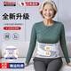 簡(jiǎn)約妮卡日本護腰帶腰間盤(pán)腰椎突出腰肌勞損腰托男女專(zhuān)用久坐神器腰托防護 腰部勞損突出【醫院同款】禮盒裝 L【111-140斤】男女通用