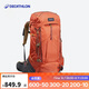 迪卡儂雙肩背包登山徒步旅行戶外透氣輕量化MT500Air大容量70L-4006194