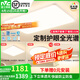 雷士（NVC）吸頂燈全光譜護眼客廳燈簡約臥室燈套餐LED照明燈具-凌雪S 【全光譜智控】三室兩廳/餐吊燈