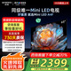 創(chuàng)維電視65英寸 百級(jí)分區(qū)miniled 4K 144Hz高刷4+32G內(nèi)存 液晶智能游戲平板 國(guó)家補(bǔ)貼 A4F同款一級(jí)能效 65英寸 同級(jí)唯一mini led電視