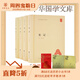 史記中華書局正版全4冊(cè)點(diǎn)校本二十四史小綠皮簡體橫排版司馬遷原版原著書籍文言文版無白話文譯文中國通史歷史書籍中華國學(xué)文庫