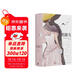 荊棘鳥(niǎo)：布面精裝珍藏版（曾胡口碑譯本）禁愛(ài)小說(shuō)經(jīng)典，澳大利亞史詩(shī)愛(ài)情，全球銷(xiāo)量逾3000萬(wàn)冊