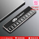 理橙適用于奇瑞瑞虎8/7/9pro/plus/探索06艾瑞澤85臨時(shí)停車號(hào)碼牌挪車 奇瑞停車牌星耀黑