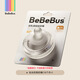 bebebus【配件】鉑晶鉆光奶瓶寬口偏心仿母乳防脹氣吸管奶瓶配件鏈接 單奶嘴（10月+寶寶） 不可搭配重力球吸管