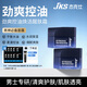 杰克仕男士青春肌潤膚面霜50g補(bǔ)水保濕修復(fù)淡斑護(hù)膚品生日禮物素顏霜 【男士專研/控油面霜】2瓶100g