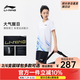 李寧（LI-NING）新款羽毛球包手提大容量男女多功能羽毛球包運(yùn)動(dòng)網(wǎng)球包 黑金6支裝(有鞋倉(cāng)）076