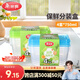 美麗雅【任嘉倫同款】一次性飯盒食品級750ml*4套保鮮打包野餐盒帶蓋
