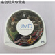 PSP游戲碟原裝UMD游戲盤PSP正版游戲光盤游戲卡帶卡碟PSP通用 怪物獵人2G