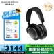 寶華韋健Px7S3 旗艦無線頭戴式藍牙耳機 HiFi智能主動降噪高音質(zhì)音樂跑步運動耳麥超長續(xù)航全新非Px7s2e 玄鐵黑