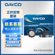 岱高(Dayco)正時皮帶套裝KTB948兩件套福特福克斯蒙迪歐13-16翼虎