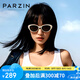 帕森（PARZIN）太陽鏡 男女通用復古個性小框貓眼眼鏡 防曬開車駕駛墨鏡 PZ7779