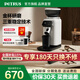 柏翠新款家用電動(dòng)磨豆機現磨意式美式小型意式研磨機防飛粉40檔研磨 PE3788 節日送禮物 海鹽白