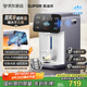 蘇泊爾（SUPOR）龍卷風(fēng)風(fēng)冷電熱水瓶小魔方 5L電熱水壺?zé)畨?316L可拆內(nèi)膽 多段保溫恒溫飲水機(jī)SW-50T302Max