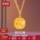 夢金園七夕情人節(jié)黃金項(xiàng)鏈女爆閃5G足金拉絲小方糖套鏈送女友生日禮物 45cm-約3.88g