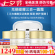 克麗緹娜蛋白霜30g面部精華10g克緹美容院化妝品護(hù)膚品三合一套裝旗艦 三合一霜蛋白霜怡肌霜面霜共100g