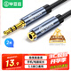 畢亞茲 3.5mm音頻線(xiàn)公對母 耳機延長(cháng)線(xiàn)連接線(xiàn) 2米 AUX音頻車(chē)載立體聲電腦MP3汽車(chē)轉接音響音箱加長(cháng)線(xiàn) Y8