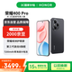 榮耀400 Pro 16+512 幻夜黑 2億超清寫真人像 7200mAh青海湖大電池 5G拍照手機(jī)【贈(zèng)話費(fèi)券】國(guó)家補(bǔ)貼