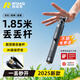 Rtako【AI五軸丟丟桿】2025新手機(jī)自拍桿三腳架便攜式旅游直播支架落地自拍神器360度旋轉(zhuǎn)多功能演唱會 1.85m【超輕碳纖鋼】伸縮易收納 | 充電遙控