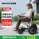 貝多適電動輪椅車?yán)先巳詣虞p便可折疊旅行智能代步車BDS-0112AQ