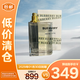 博柏利花與她果漾淡香水50ml 青提軟糖【臨期清倉】
