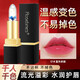 Rosetimes變色唇膏潤唇口紅女保濕不掉色不沾杯防干裂滋潤補水護唇學(xué)生 晶凍鮮花款溫變口紅1支