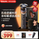 飛利浦（PHILIPS）蜂巢X系電動剃須刀 SkinEase肌能舒緩科技刮胡刀 生日禮物 紀念日禮物 送男友送老公紀念日禮物 【禮盒裝】X5012-  配修鬢刀頭普通裝