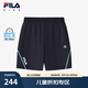 FILA斐樂童裝兒童短褲2025年夏季新款運動褲男小童寬松休閑五分褲 RD寶藍-NV 130