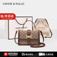 CAHOE KULLO官網(wǎng)包包女包輕奢侈2025年新款單肩包女士斜挎包品牌手提包馬鞍包 焦糖杏咖-小眾ck女包生日禮物送女友送老婆 夏季實用走心高級感送閨蜜