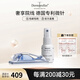Dermaroller 德國進口家庭護理套裝HC902含清潔劑修護導入面部儀器 臉部導入儀+清潔劑