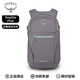 OSPREY小鷹戶外背包 Daylite Plus 20L日光系列野外徒步旅行背包 香芋紫
