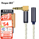 揚(yáng)仕3.5mm音頻線公對(duì)母 hifi銅鍍銀耳機(jī)延長(zhǎng)線 手機(jī)耳機(jī)平板筆記本電腦車(chē)載AUX音響音箱加長(zhǎng)連接線訂制 3.5彎頭轉(zhuǎn)3.5母 1米