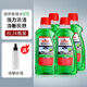 NIGRIN德國尼格林汽車(chē)玻璃水強力去蟲(chóng)膠油膜雨刮水四季通用 0℃2升4瓶裝 去油膜去蟲(chóng)膠