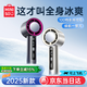 名創(chuàng)優(yōu)品（MINISO）【25年旗艦頂配】手持小風扇制冷電風扇小型風扇便攜充電隨身迷你便攜式靜音usb長續(xù)航