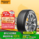 德國馬牌（Continental）汽車輪胎 185/60R15 84H UCJ 適配大眾桑塔納/捷達本田飛度