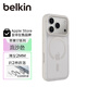 貝爾金（BELKIN）適用蘋(píng)果17ProMax手機殼 iPhone17ProMax全包磁吸手機殼 沙色半透明手機保護套