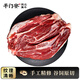 羊門宴 國產(chǎn)原切牛腱子4斤 谷飼黃牛 無腱芯牛腱子鹵牛肉 清真源頭直發(fā)