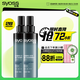 絲蘊持久定型強力定型啫喱水150ml*2 持久定型力修正碎發(fā)自然感