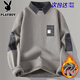 花花公子（PLAYBOY）一體絨毛衣男秋冬季潮牌青年拼色假兩件休閑保暖襯衫領(lǐng)加厚針織衫 9062【襯衫領(lǐng)】卡其色 XL 建議體重125-140斤