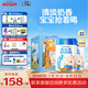 合生元（BIOSTIME）兒童成長奶粉3歲及以上 全面營養(yǎng)DHA 800克*2罐