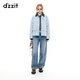 DZZIT地素棉服2025秋新款巴恩風(fēng)拼接領(lǐng)菱格紋絎縫工藝外套女3J3H3011R 淺藍色 XS