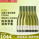 云霧之灣（Cloudy Bay）新西蘭 長(cháng)相思 白葡萄酒 原瓶進(jìn)口 云霧之灣長(cháng)相思白葡萄酒750ml6瓶