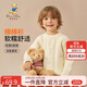 Classic Teddy精典泰迪兒童毛衣男童針織衫中小童裝保暖衣服休閑上衣 米白 130 