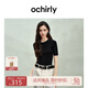 歐時力OCHIRLY【可機洗輕薄羊毛】無縫一體短袖針織淡人穿搭25夏 黑色 S
