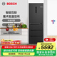 博世（BOSCH）冰箱406L多門四開門家用變頻電冰箱風冷無霜 超薄機身 智能互聯(lián)魔術變溫 支持國家補貼 KMF40A97TI 魔術變溫空間