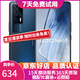 vivo iQOO Neo5   驍龍870 獨(dú)立顯示芯片 電競(jìng)游戲手機(jī) 雙模5G 夜影黑 8GB+256GB 95新