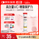 Swisse斯維詩 維生素C泡騰片 增強(qiáng)保護(hù)力 促進(jìn)鐵鈣吸收 藍(lán)帽認(rèn)證 20片