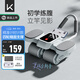 Keep四輪智能計數(shù)健腹輪自動回彈專業(yè)卷腹輪腹肌訓練器健身腹肌訓練器