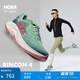 HOKA ONE ONE女款夏季林康4公路跑步鞋RINCON 4輕量透氣防滑 【新色】翡翠綠/山脈藍(lán) 38