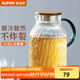 蘇泊爾（SUPOR）冷水壺涼水壺玻璃耐高溫家用大容量冷泡果汁花茶壺水杯茶壺套裝 鼓形耐熱玻璃壺 1.6L
